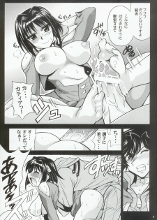 (C69) [Leaz Koubou (Oujano Kaze)] Baral no Hanazono (Super Robot Taisen) - page 16