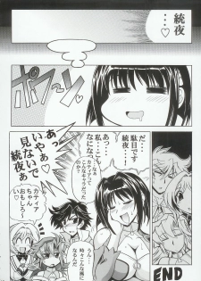 (C69) [Leaz Koubou (Oujano Kaze)] Baral no Hanazono (Super Robot Taisen) - page 19
