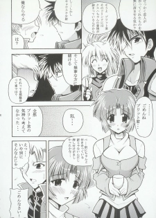 (C69) [Leaz Koubou (Oujano Kaze)] Baral no Hanazono (Super Robot Taisen) - page 25