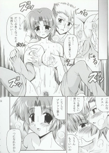 (C69) [Leaz Koubou (Oujano Kaze)] Baral no Hanazono (Super Robot Taisen) - page 35