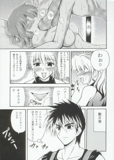 (C69) [Leaz Koubou (Oujano Kaze)] Baral no Hanazono (Super Robot Taisen) - page 40