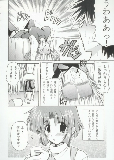(C69) [Leaz Koubou (Oujano Kaze)] Baral no Hanazono (Super Robot Taisen) - page 41