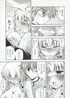 (C69) [Leaz Koubou (Oujano Kaze)] Baral no Hanazono (Super Robot Taisen) - page 50