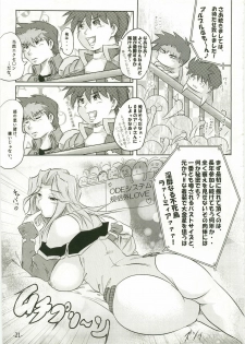 (C73) [eleven dice (Satomi Satoshi)] Suparowaiaru (Super Robot Wars) - page 21