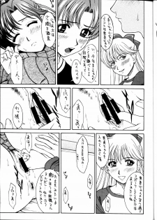 (C63) [HIGHLAND-STUDIO (Ueno Naoya)] GIRLS CAPRICCIO 6 (Bishoujo Senshi Sailor Moon) - page 14