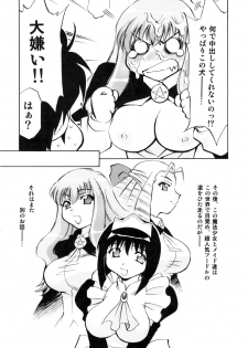 [Studio Wallaby (Nagisa Minami)] Zero no Sannin (Zero no Tsukaima) - page 47