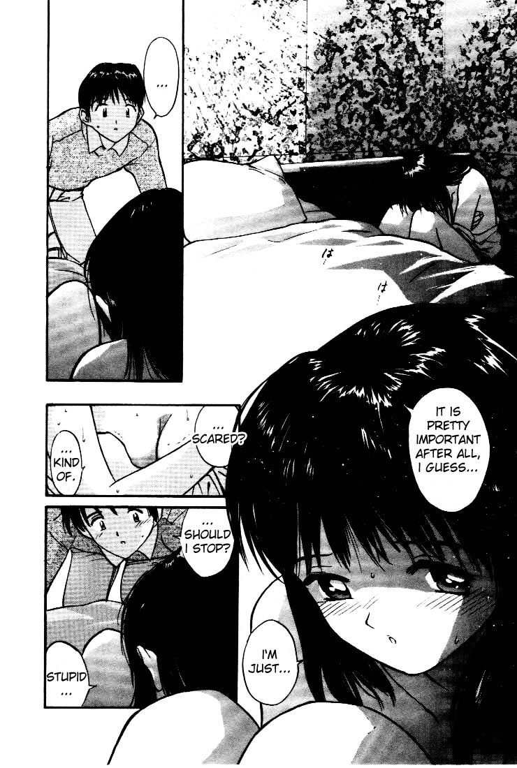 [Yutaka Tanaka] Virgin Night 2 - Chapter 4 (English) page 8 full