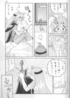 [Ginmomodou (Mita Satomi)] Slayers Adult 4 (Slayers) - page 12