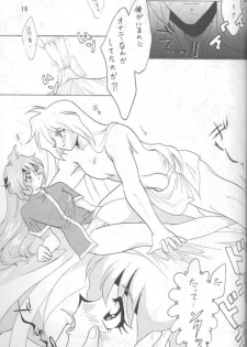 [Ginmomodou (Mita Satomi)] Slayers Adult 4 (Slayers) - page 18