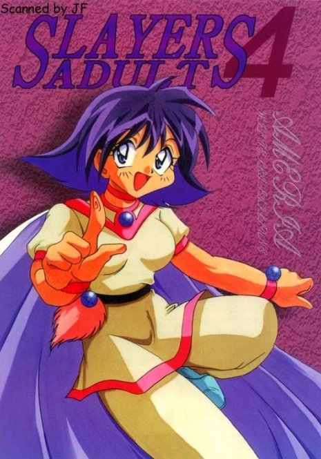 [Ginmomodou (Mita Satomi)] Slayers Adult 4 (Slayers)