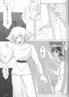 [Ginmomodou (Mita Satomi)] Slayers Adult 4 (Slayers) - page 26
