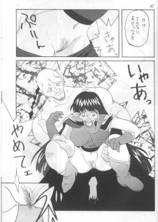 [Ginmomodou (Mita Satomi)] Slayers Adult 4 (Slayers) - page 46