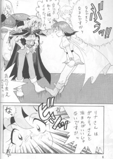 [Ginmomodou (Mita Satomi)] Slayers Adult 4 (Slayers) - page 5
