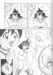 [Ginmomodou (Mita Satomi)] Slayers Adult 4 (Slayers) - page 8