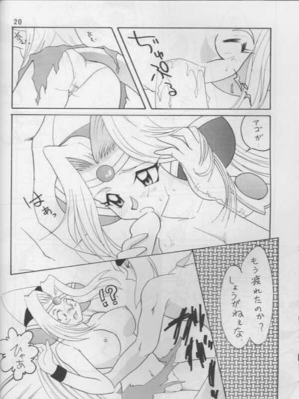 [Ginmomodou (Mita Satomi)] SLAYERS ADULT 3 (Slayers) page 19 full