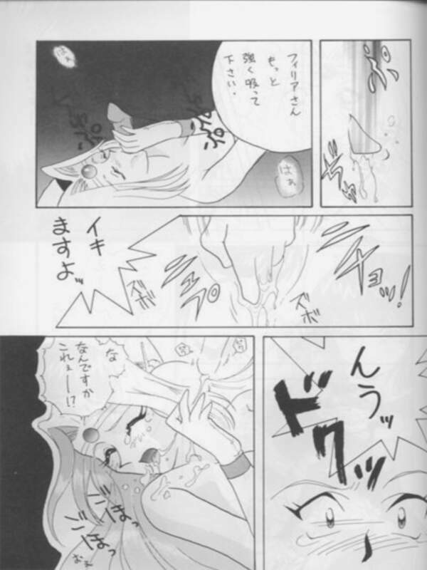 [Ginmomodou (Mita Satomi)] SLAYERS ADULT 3 (Slayers) page 30 full