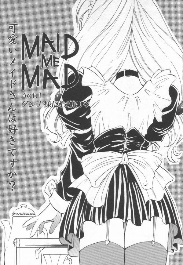 [Takaoka Motofumi] Maid Me Mad page 8 full