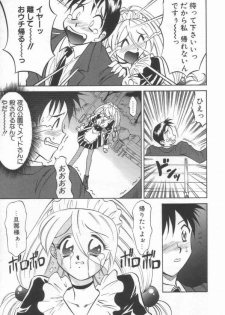[Takaoka Motofumi] Maid Me Mad - page 16
