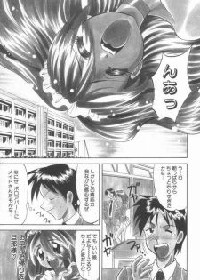 [Takaoka Motofumi] Maid Me Mad - page 30