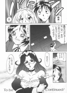 [Takaoka Motofumi] Maid Me Mad - page 43