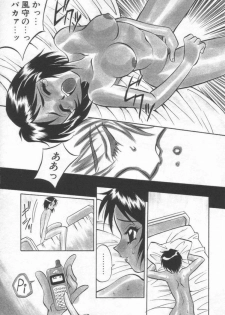 [Takaoka Motofumi] Maid Me Mad - page 48