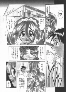 [Takaoka Motofumi] Maid Me Mad - page 50