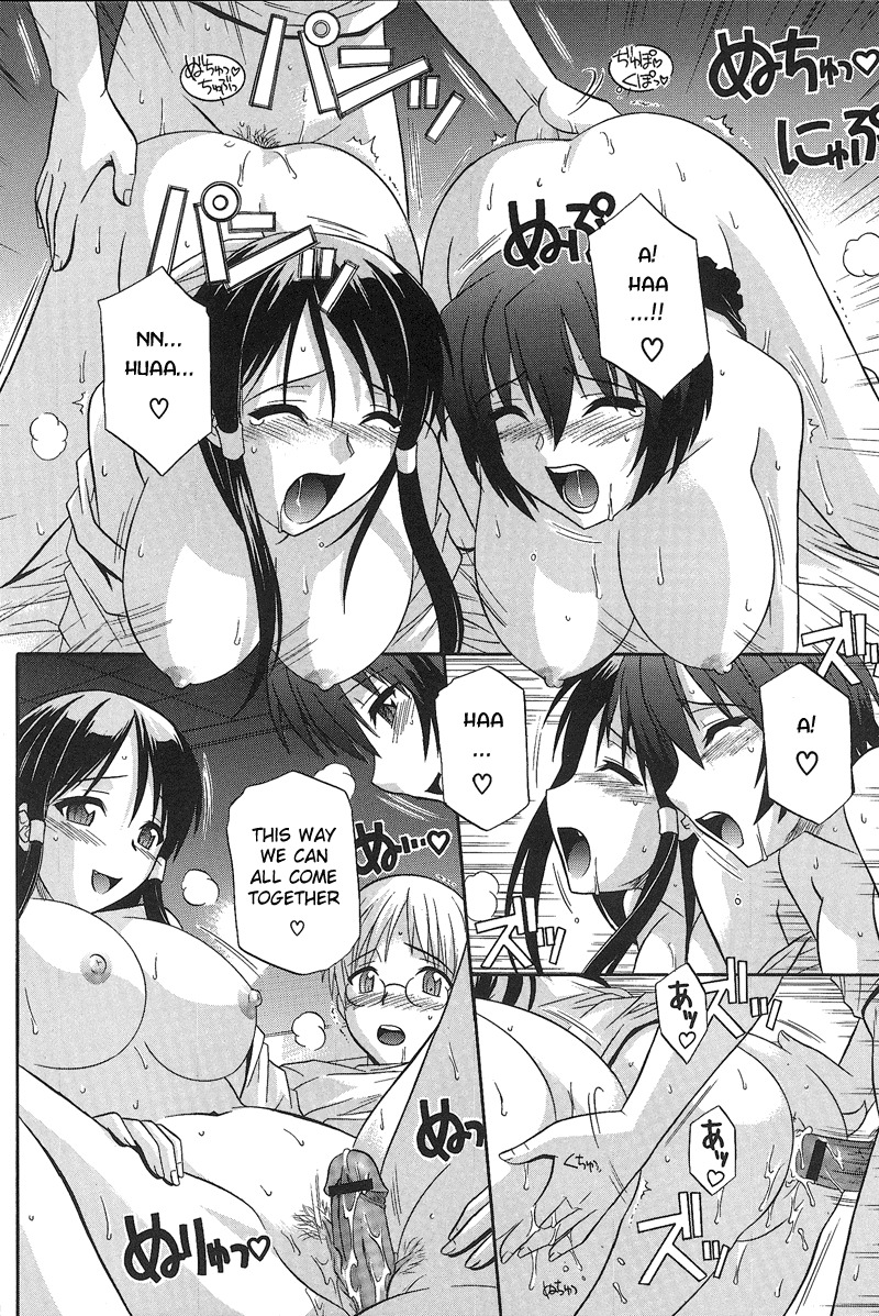 [Tsutsumi Akari] Ane Ippai no Ai o | Full of Sisterly Love (Ane no Ana) [English] page 12 full