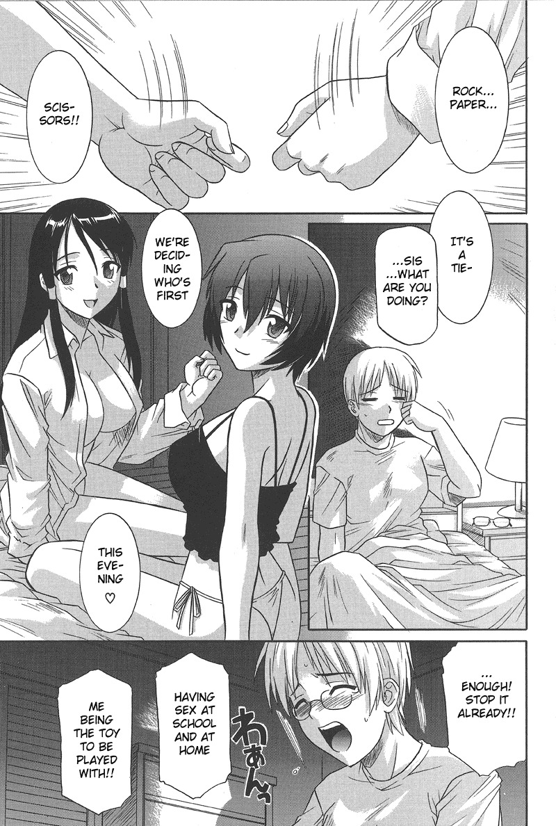 [Tsutsumi Akari] Ane Ippai no Ai o | Full of Sisterly Love (Ane no Ana) [English] page 5 full