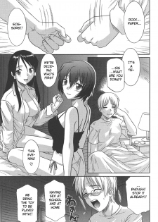 [Tsutsumi Akari] Ane Ippai no Ai o | Full of Sisterly Love (Ane no Ana) [English] - page 5