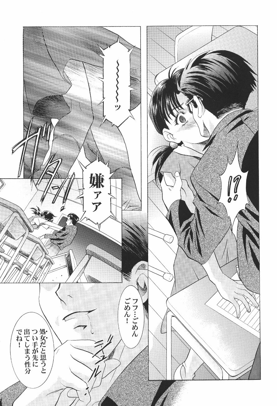 (C64) [Henreikai (Various)] Ayanami Club Ichi (Neon Genesis Evangelion) page 19 full