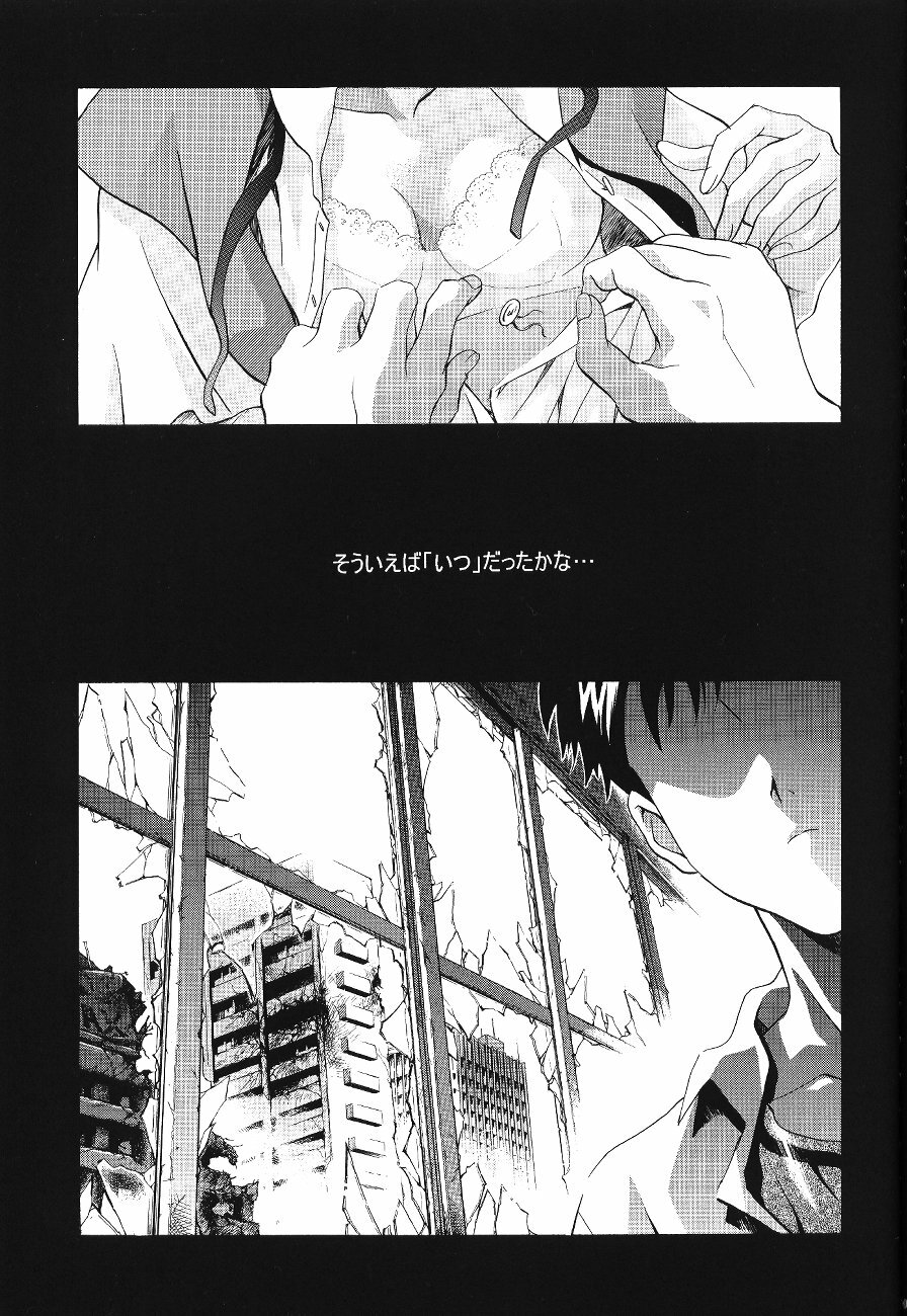 (C64) [Henreikai (Various)] Ayanami Club Ichi (Neon Genesis Evangelion) page 74 full