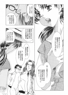 (C64) [Henreikai (Various)] Ayanami Club Ichi (Neon Genesis Evangelion) - page 11