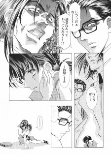 (C64) [Henreikai (Various)] Ayanami Club Ichi (Neon Genesis Evangelion) - page 13