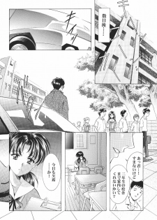 (C64) [Henreikai (Various)] Ayanami Club Ichi (Neon Genesis Evangelion) - page 14