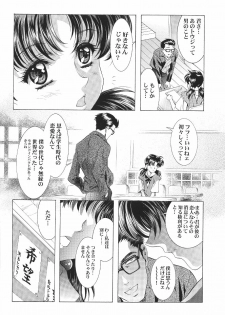 (C64) [Henreikai (Various)] Ayanami Club Ichi (Neon Genesis Evangelion) - page 16