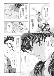 (C64) [Henreikai (Various)] Ayanami Club Ichi (Neon Genesis Evangelion) - page 17