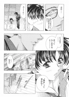 (C64) [Henreikai (Various)] Ayanami Club Ichi (Neon Genesis Evangelion) - page 18
