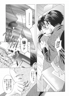 (C64) [Henreikai (Various)] Ayanami Club Ichi (Neon Genesis Evangelion) - page 19