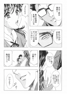 (C64) [Henreikai (Various)] Ayanami Club Ichi (Neon Genesis Evangelion) - page 22