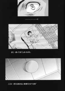 (C64) [Henreikai (Various)] Ayanami Club Ichi (Neon Genesis Evangelion) - page 35