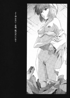 (C64) [Henreikai (Various)] Ayanami Club Ichi (Neon Genesis Evangelion) - page 43