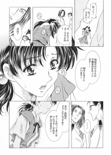 (C64) [Henreikai (Various)] Ayanami Club Ichi (Neon Genesis Evangelion) - page 9