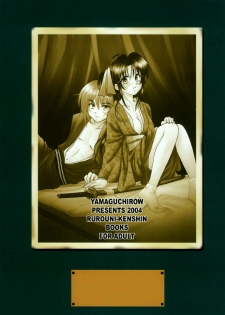(C66) [Yamaguchirou (Yamaguchi Shinji)] Kuusou Ken X Kaoru Gendai (Rurouni Kenshin) [English] [EHT] - page 35