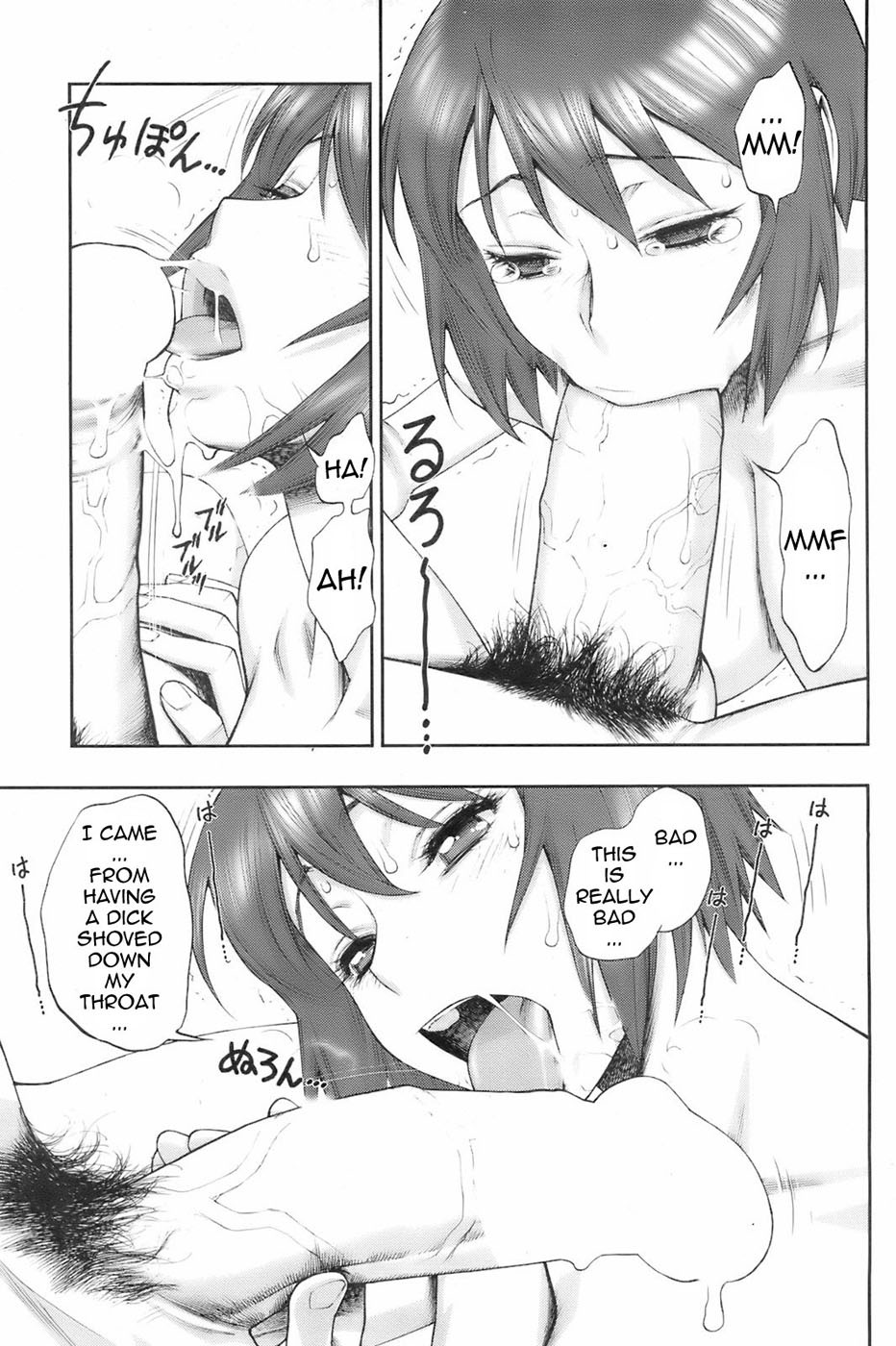 [Minazuki Juuzou] Yukemuri (COMIC HOTMiLK 2008-02) [English] [0405] page 15 full