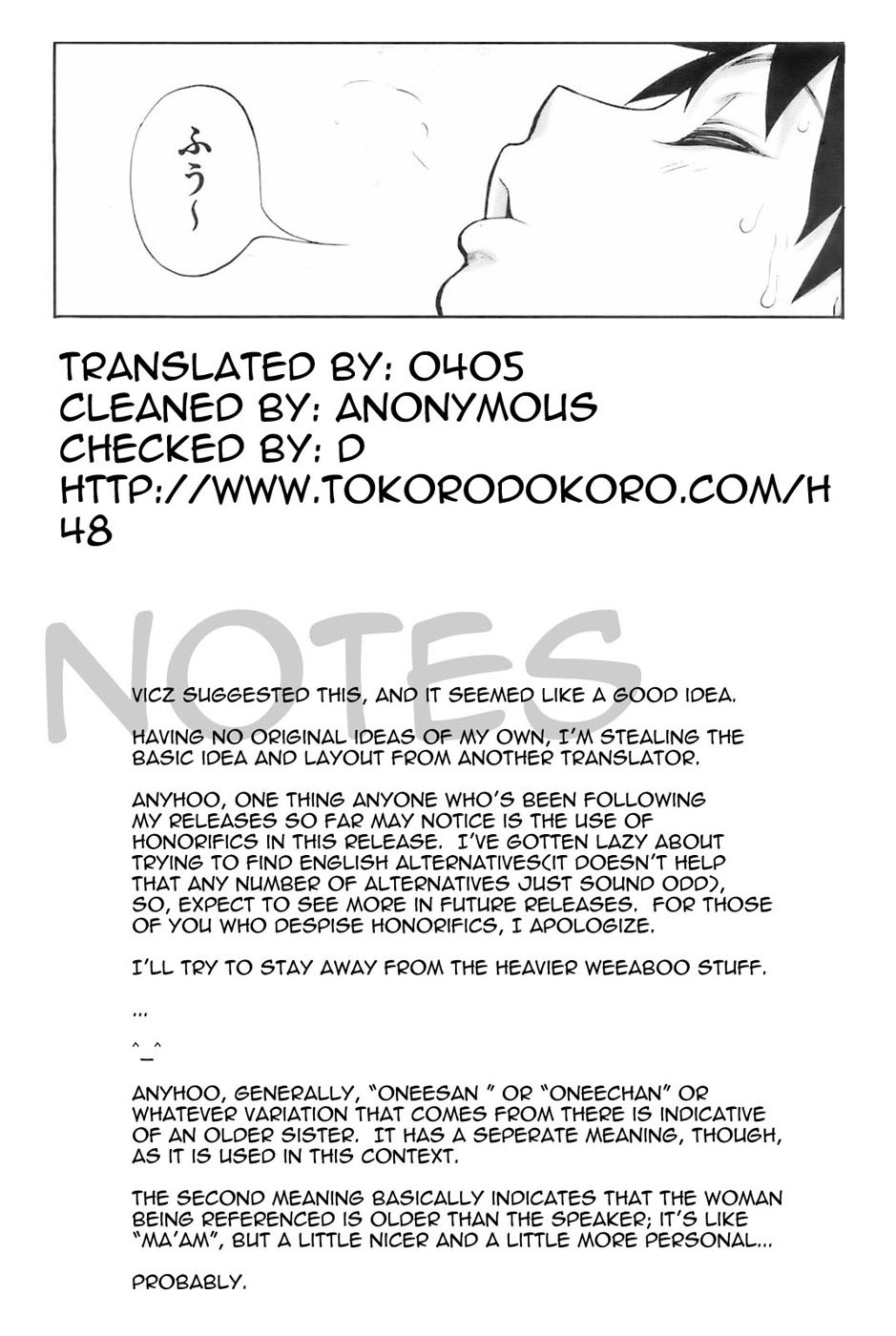 [Minazuki Juuzou] Yukemuri (COMIC HOTMiLK 2008-02) [English] [0405] page 21 full