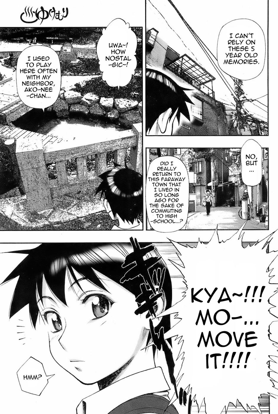 [Minazuki Juuzou] Yukemuri (COMIC HOTMiLK 2008-02) [English] [0405] page 3 full