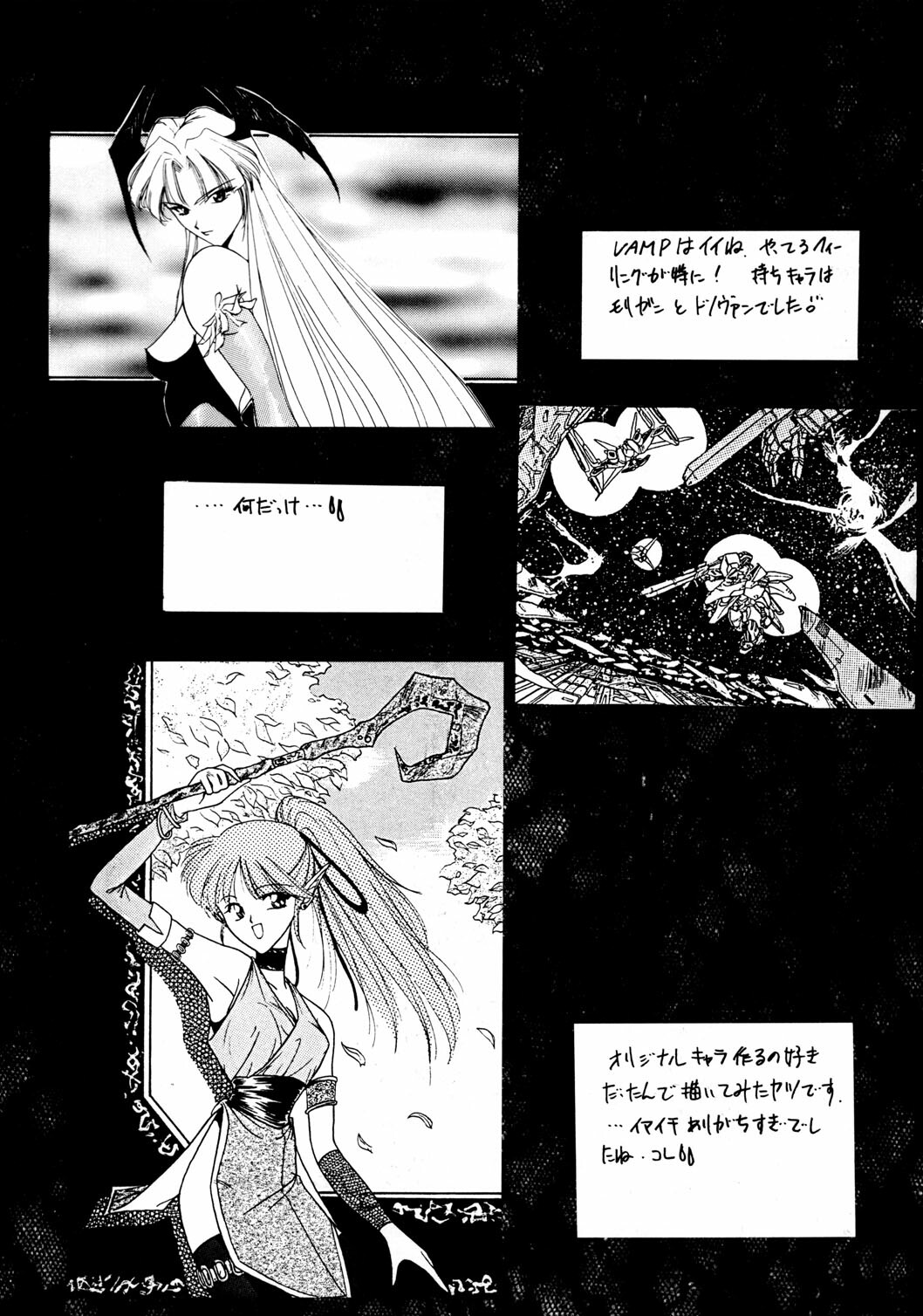 (C50) [P-FOREST (Hozumi Takashi)] PRACTICE MODE (Various) page 34 full