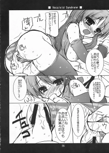 (C73) [Hard Puncher Maniax (Shibahara Gocho)] Vocaloid Shoukougun (VOCALOID2) - page 15