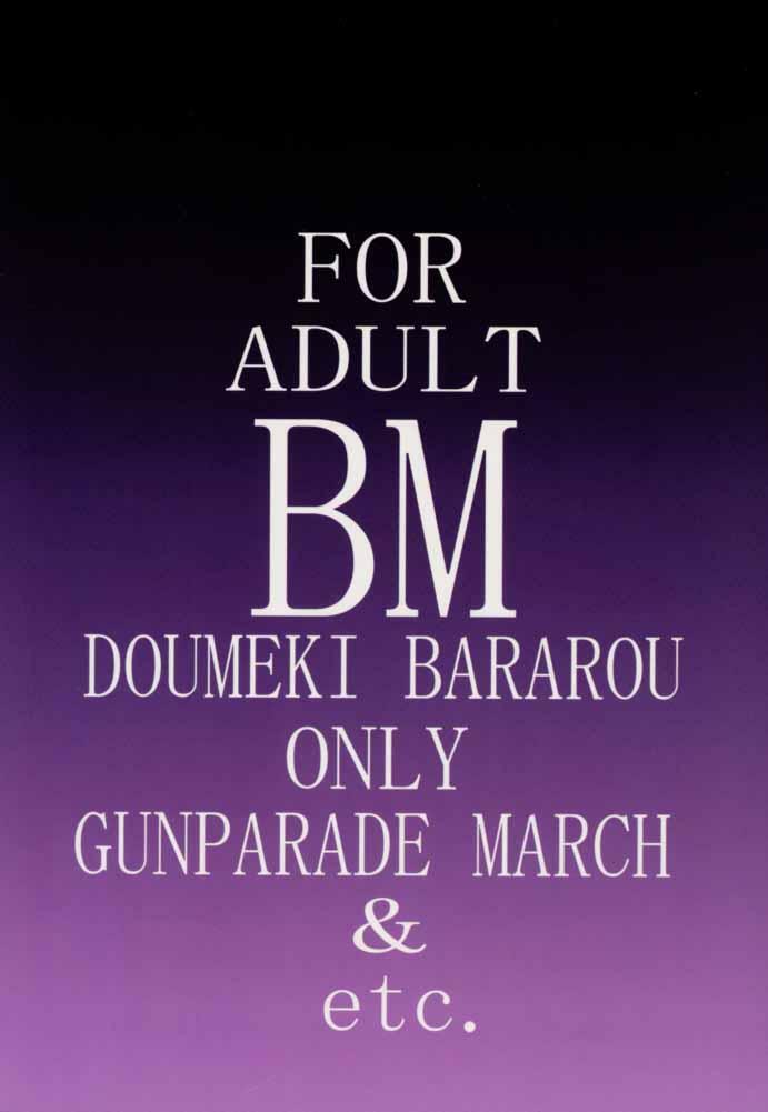 (C59) [BM Dan (Doumeki Bararou)] Koukidou Gensou Gunparade March in BABEL (Various) page 62 full