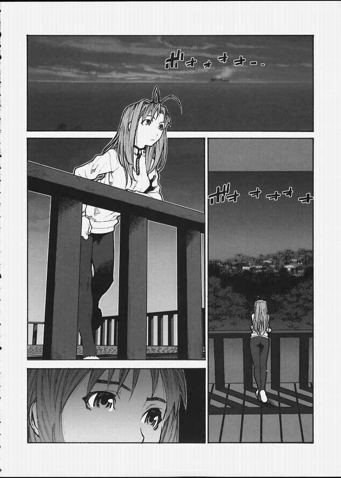 (C59) [BLACK FLY (Ikegami Tatsuya)] Boku no Doryoku (Love Hina) page 3 full